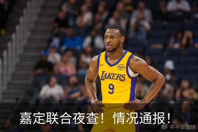 嘉定联合夜查！情况通报！